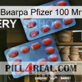 Виагра Pfizer 100 Мг 05